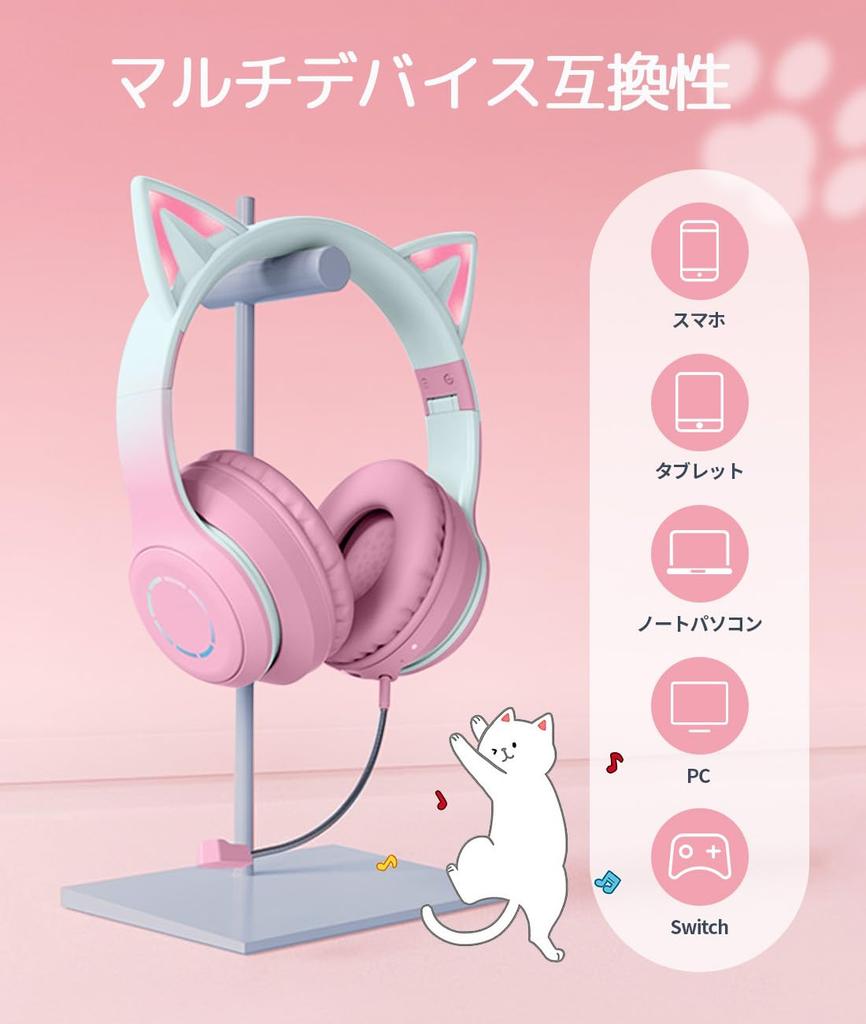 Cute Cat Ear Headphones for Bluetooth with Rainbow Color and Adjustable Wired and Wireless Perfect for Kids and or New Gift Kids, 5.1, LED,