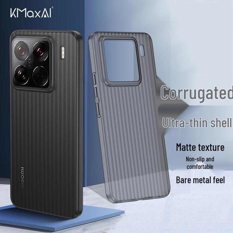 KMaxAI Ultra-Thin Frosted PP Phone Case