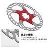 BULLSPANN 1 Set Bicycle Disc Brake 180mm Bicycle Brake Disc 6 Bicycle Floating Disc Brake Rotor for Mountain Road Red Rotor, Rotor, Bolts, E-Bike,