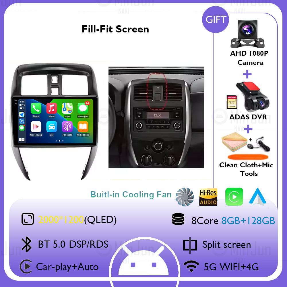 Android 14 Car Radio Stereo for Nissan Versa Sedan 2015 2016 2017 2018 2019 Carplay Andriod Auto GPS Autoradio 4G DSP Navigation