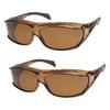 Over Pollen and Dust Protection Polarized Over Sunglasses Clear Brown X Clear Brown [Polarized Sunglasses] 2-Pack