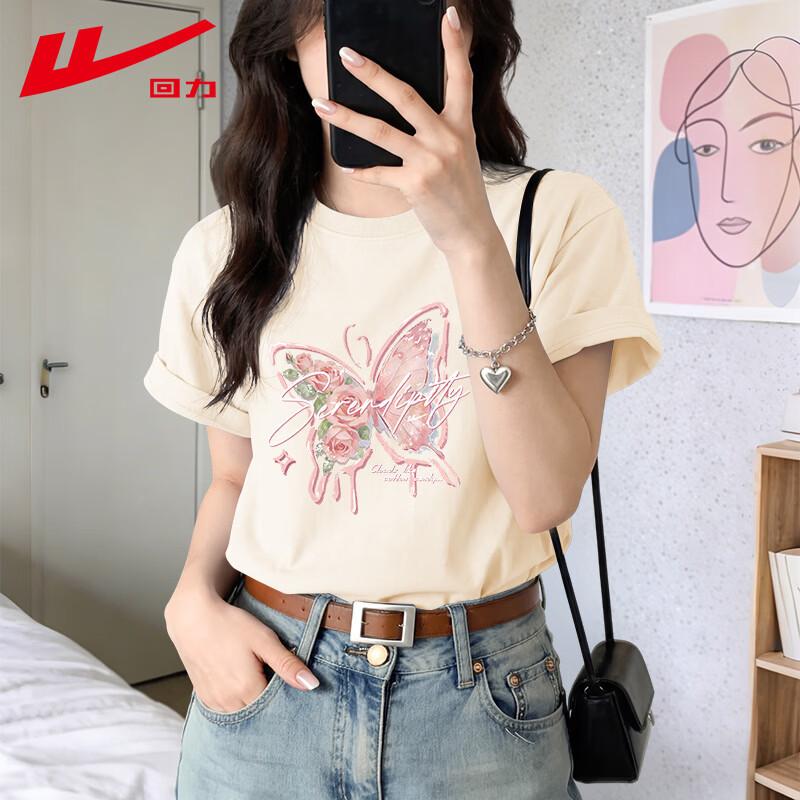 Warrior Women's Loose Fit Cotton T-Shirt with Butterfly Print