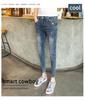Men's Slim Nine-Point Elastic Fashion Jeans - Versatile Spring Trendy Style