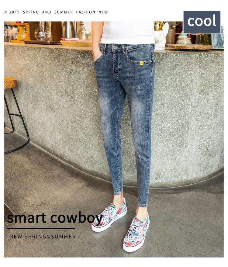 Men's Slim Nine-Point Elastic Fashion Jeans - Versatile Spring Trendy Style