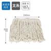 TERAMOTO Mop Replacement Thread T-40 24cm 187g