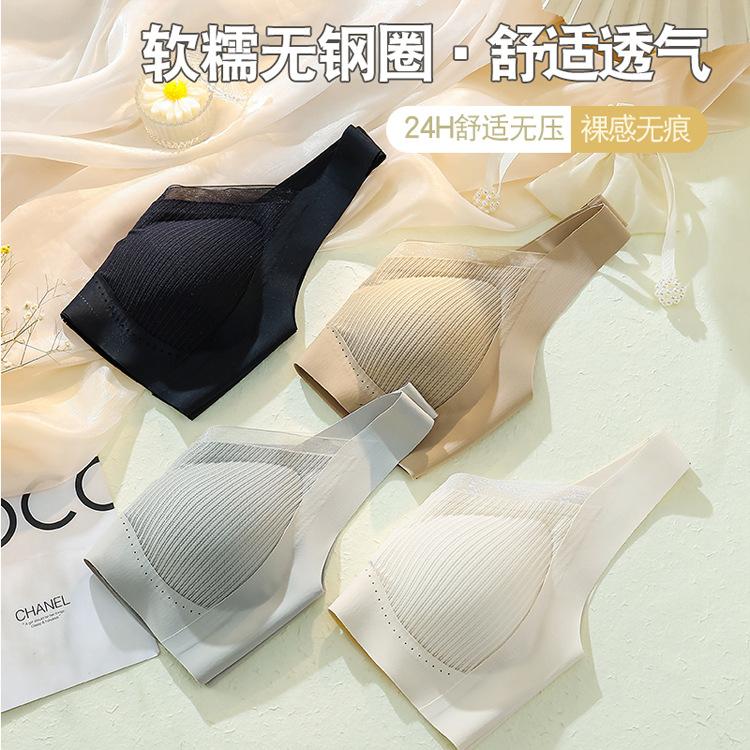Zero Load Lifting, No Traces, Gathering and Closing Secondary Breasts, No Steel Ring, Breathable Anti-sagging Vest, Beautiful Back Bra.