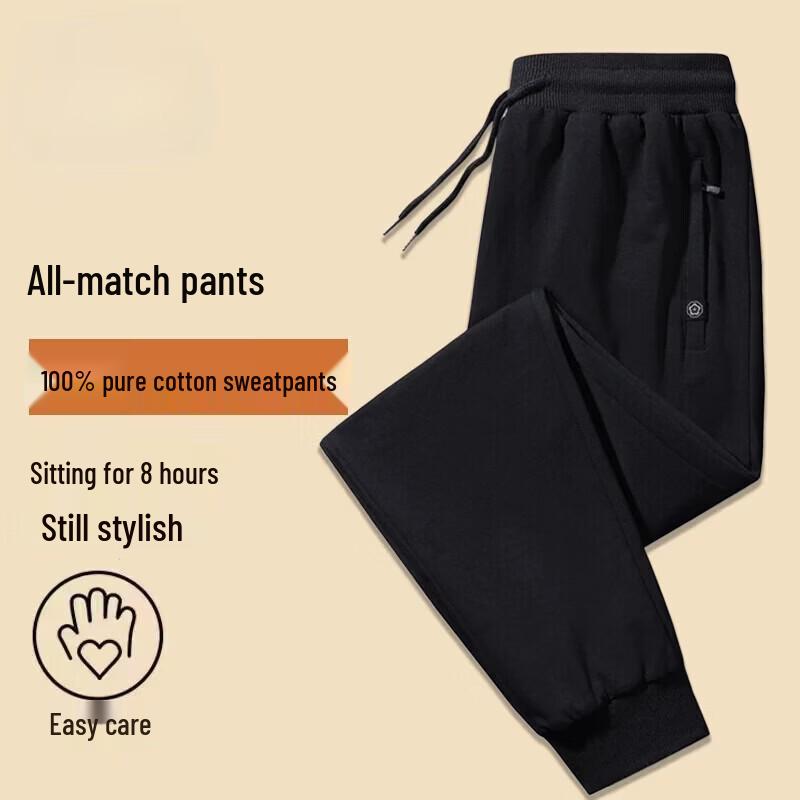 VEE KELLEN Men's Cotton Blend Casual Jogger Sweatpants