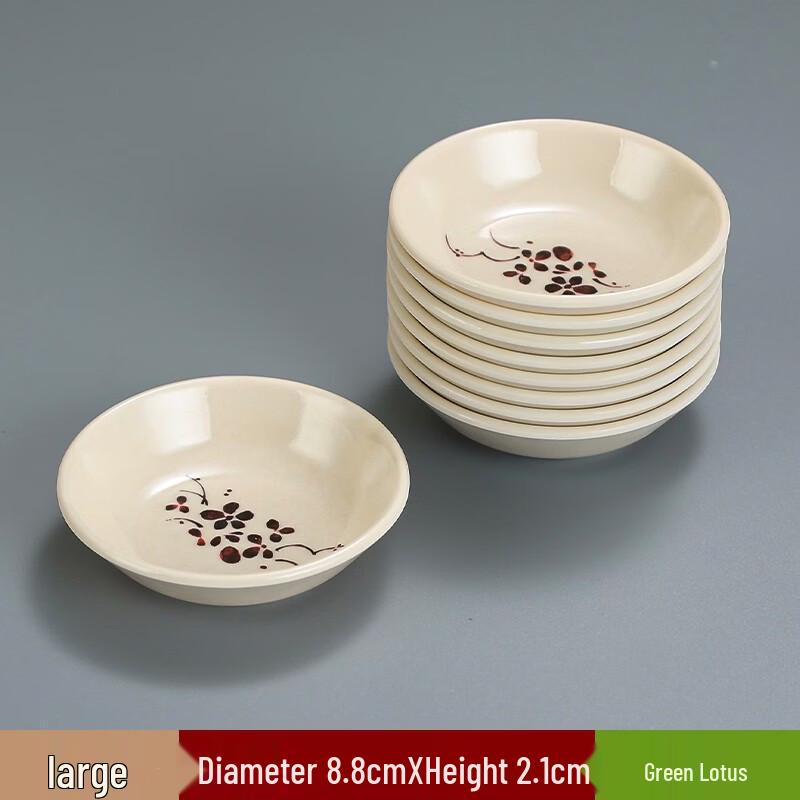 Hanyou Melamine Round Sauce Dish