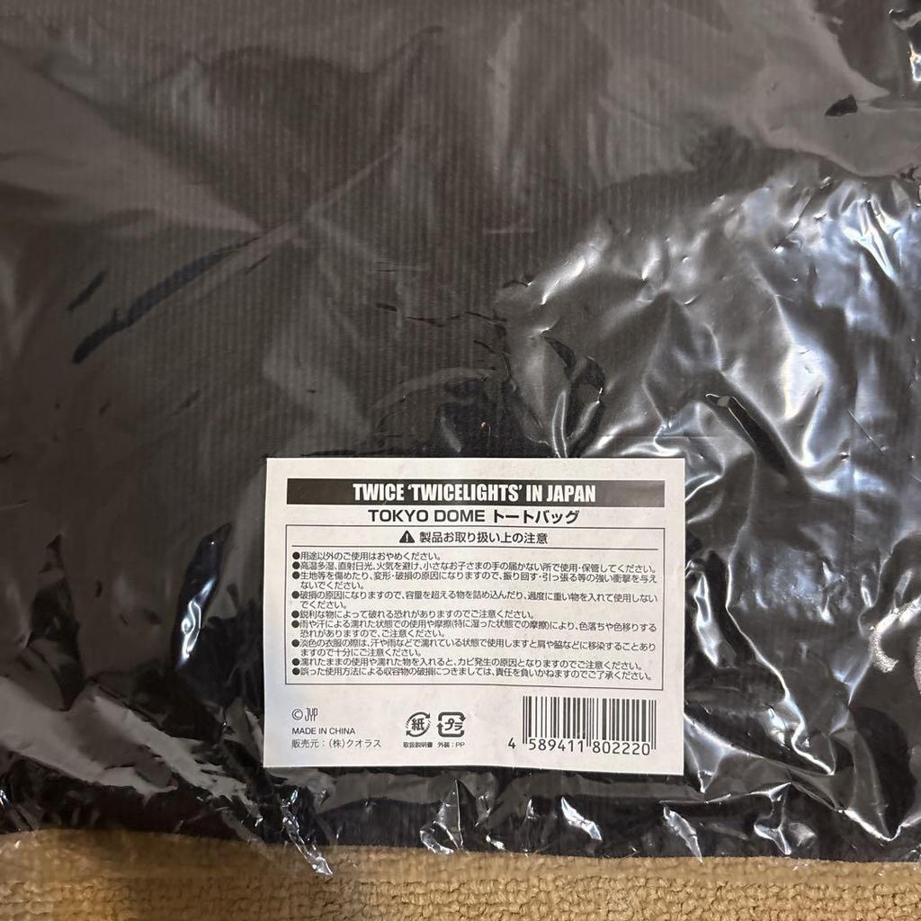 [USED] TWICE TWICELIGHTS IN JAPAN Tote Bag 2