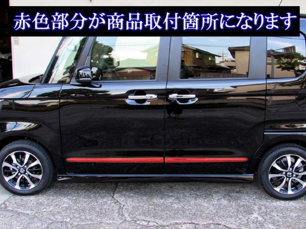 BRIGHTZ Custom Chrome Side Door Moulds x 90cm x for JF N-BOX JF3/JF4 (75cm 2, 2) [SAI-MOL-7590] F3/F4/3/4 N-BOX