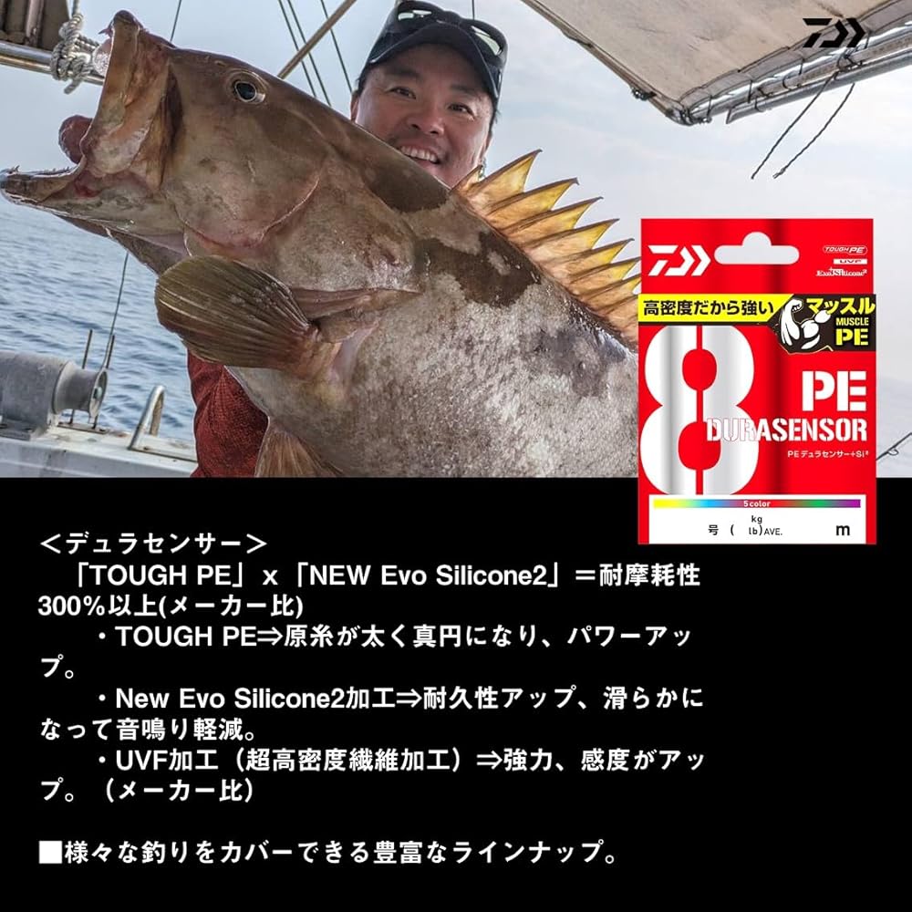 Daiwa (DAIWA) PE Line UVF PE Dura Sensor x8+Si2 No. 2 200m Multi Color