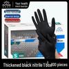 Disposable Thickened Nitrile Protective Gloves