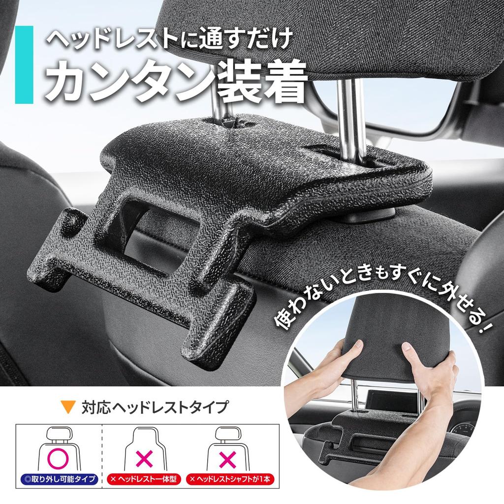 SEIWA WA128 Car Assist Grip Seat Assists Getting in and out of the Bag Umbrella Headrest Universal Convenient Item Hook, car, Hook, Hook, Hanger,
