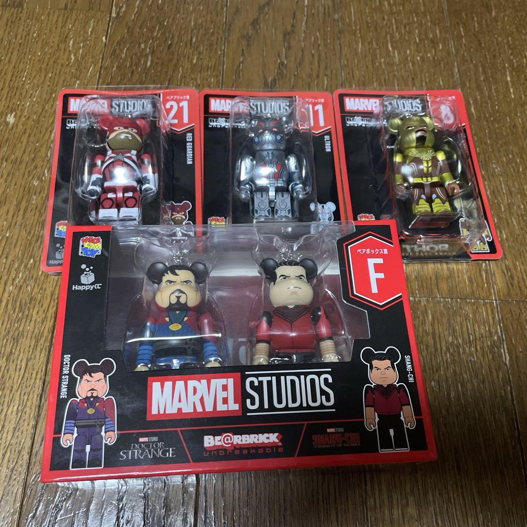 

[USED] Happy Lottery Marvel Bearberry