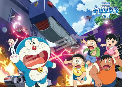 Ensky Doraemon the Movie Little Space War 2021 Jigsaw Puzzle 300 Large Pieces Rebel Army Has 38 X 53cm Nobita's "The Arrived!?" (When Completed)
