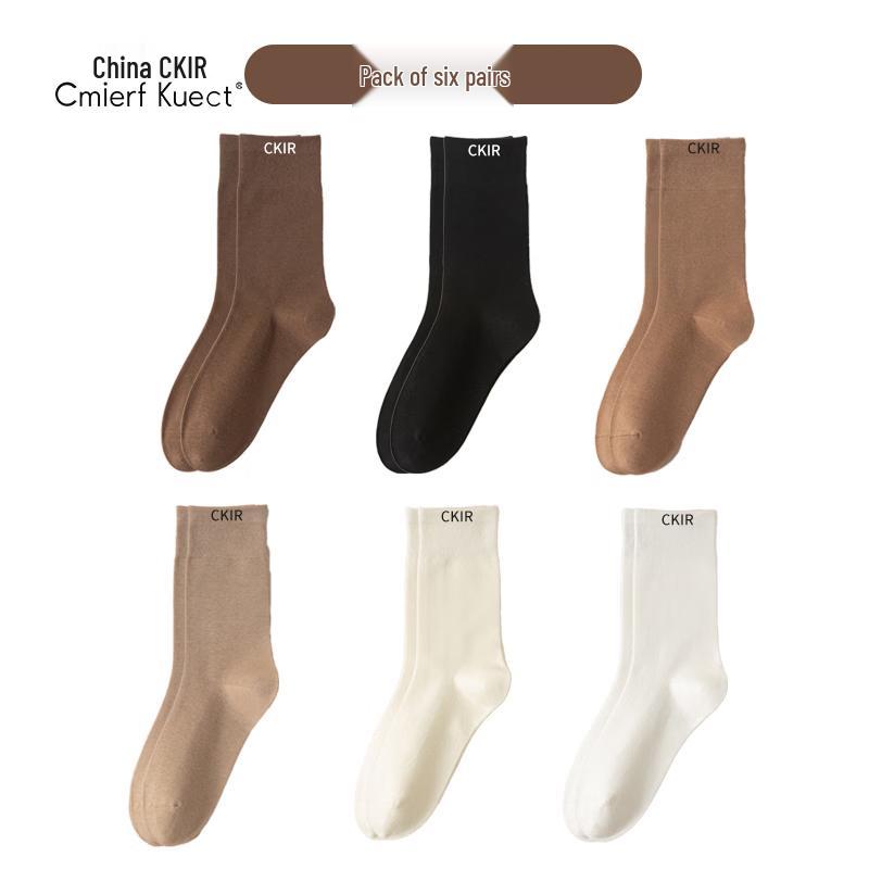 Cmierf Kuect Unisex Versatile Socks