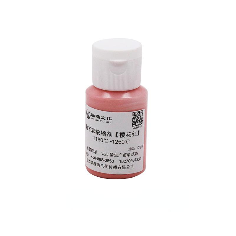 

24-color Pottery Ceramic Underglaze Painting Concentrate Pigment Color Stable Medium Temperature 1180-1250 Electric Kiln Pigment