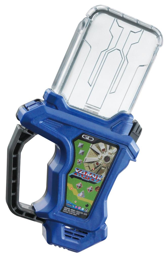 Kamen Rider Ex-Aid DX Xevious Gashat