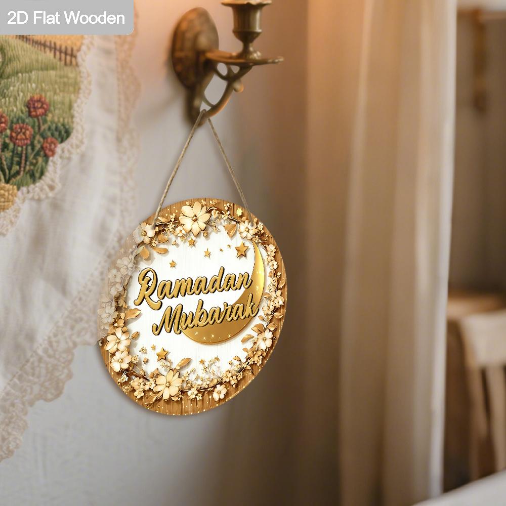 2D Flat 1pc Ramadan Mubarak Wooden Sign Hanging, Gold Petal Printed Art Decoration, Home Entryway Living Room Bedroom Balcony Garden Decor, Country