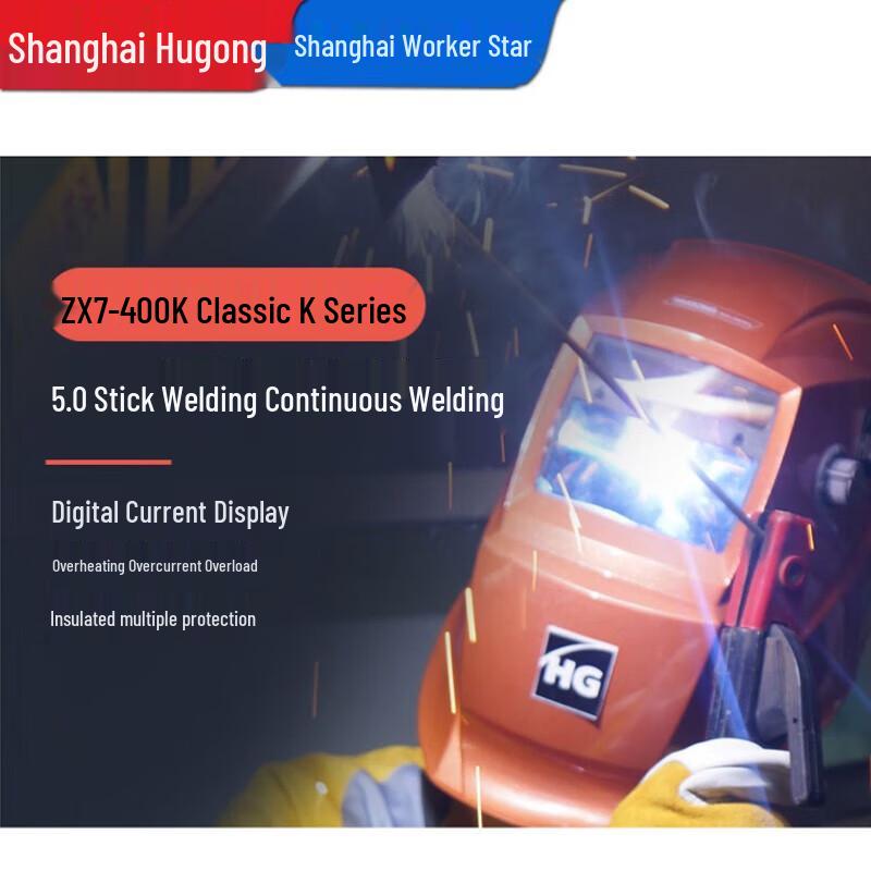 HUGONG ZHIXING ZX7-400K Industrial 380V IGBT Inverter DC Welder