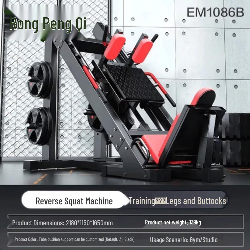 45-Degree Leg Press & Squat Trainer