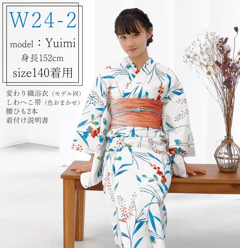 Kimono Hiroba Lovely Yukata Set with Variegated Sizes and Retro and Modern Navy Light and Yu Children's Girls' 4-Piece Weave, 130, 140, 150cm, Style,