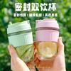 Glass Water Bottle ins Portable Glass Cup With Lid Straw For Coffee Milk Tea Juice Anti-scalding School Drink Bottle Gift