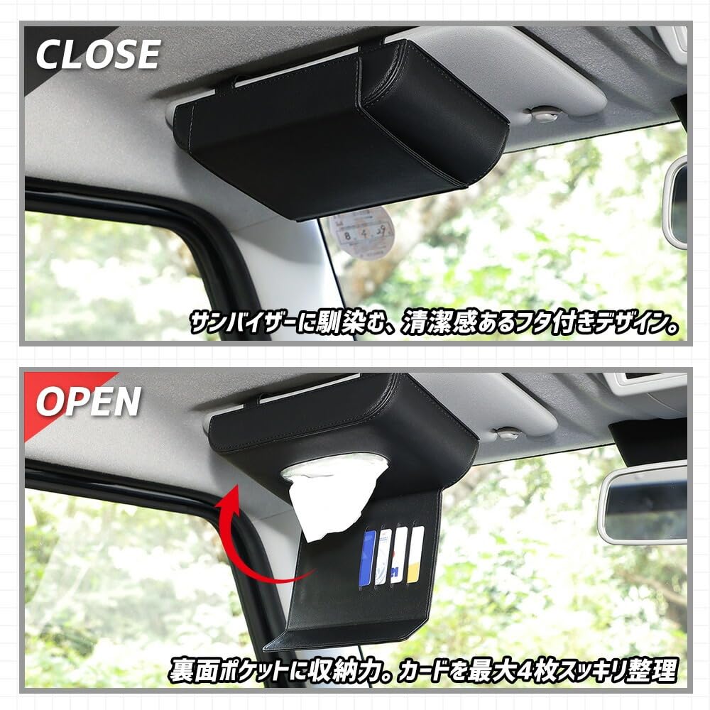 Yours Sun Visor Tissue Case Universal PU Synthetic Easy Tissue Small [Black/With Lid] Lid, Leather, Leather, Storage, Compact, Y707-067-black-cover