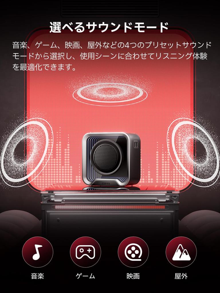 EDIFIER QS20 Portable Compact Bluetooth IP67 Wireless Stereo Up to 12 Hours of Ambient App Black Speaker, 6.0 Speaker, 6W, Waterproof, Support,