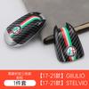 Car Logo Key Cover Replacement Key Case For Alfa Romeo Giulietta Giulia Mito Stelvio giulietta Tonale Carbon Fiber Style Valve Stems 1