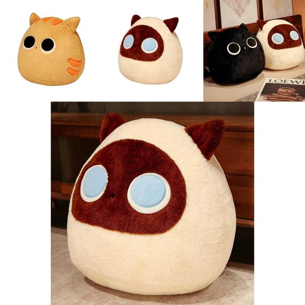 Cute Black Cat Dumpling Pillow Plush Toy Stuffed Animal Doll