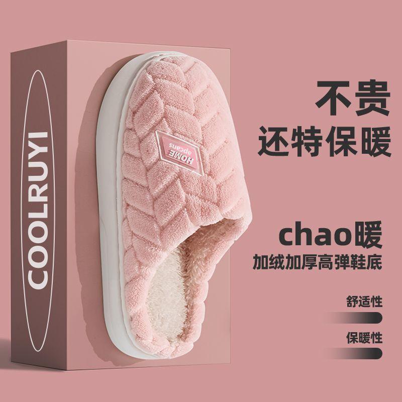 Middle-aged people's non-slip thick-soled cotton slippers 2025 household winter indoor home warmth lock temperature can be super comfortable