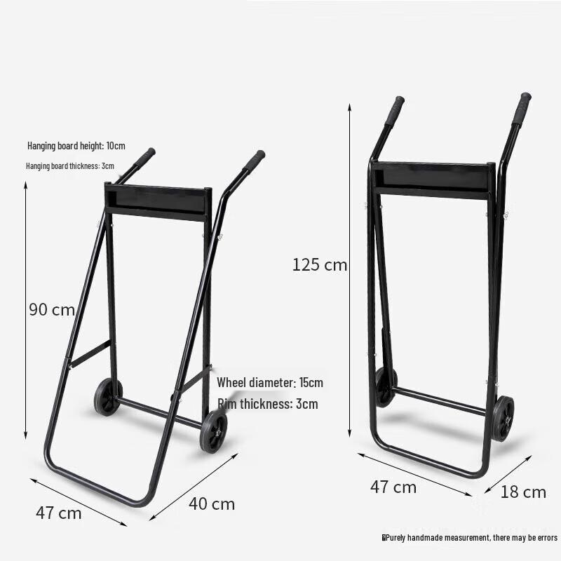 Aokedu Outboard Motor Hand Cart