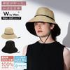 Difference Light UV Cut Cooling Cloche Hat Beige Parasol Made by an Umbrella Light Blocking and UV Cut Fabric Heat Shielding Machine Washable