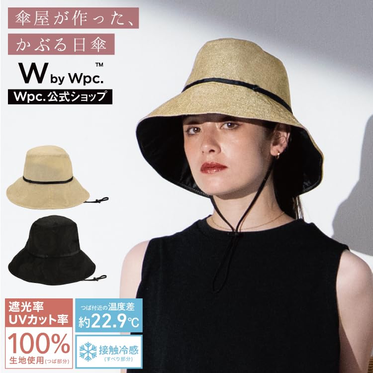 Difference Light UV Cut Cooling Cloche Hat Beige Parasol Made by an Umbrella Light Blocking and UV Cut Fabric Heat Shielding Machine Washable