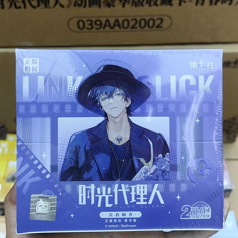 Genuine Link Click Card Animation Deluxe Edition Collection Card Youth Time Vol.2 Anime Peripheral Collection Cards Gifts Toys