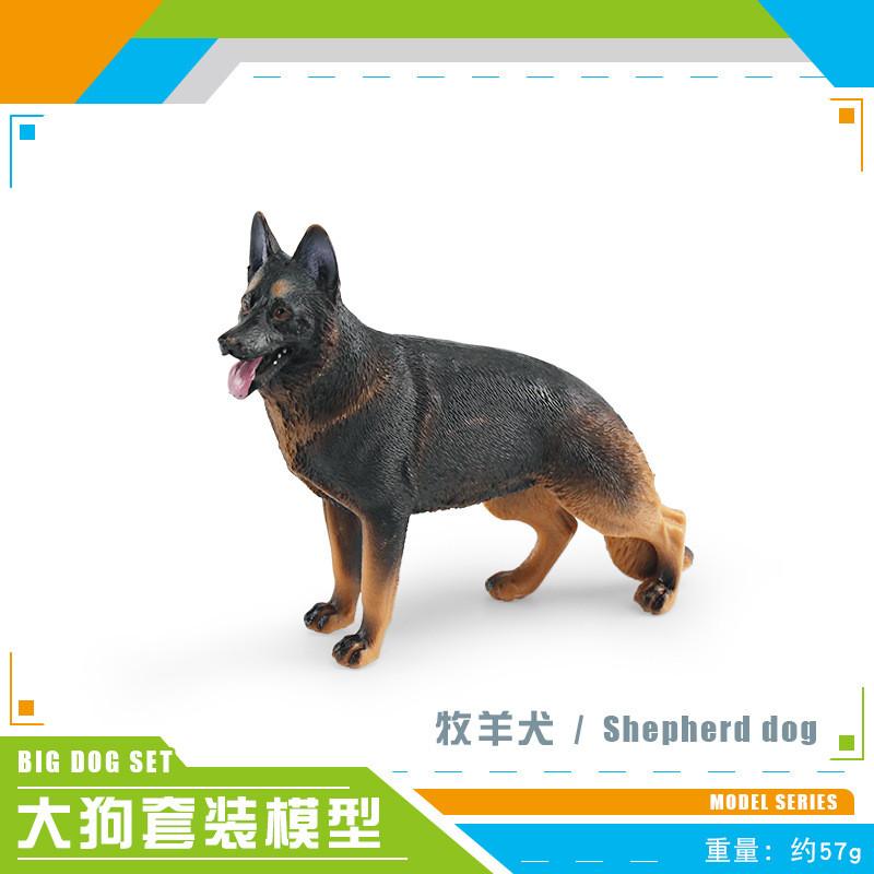 Autentyczny Zestaw Plastikowych Figurek Psów Zawierający Rasy Owczarek Niemiecki Rottweiler Labrador I Cane Corso