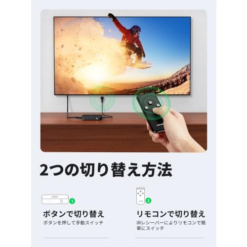 UGREEN Switch HDMI Selector HDMI 3 Intrare 1 Ieșire cu telecomandă 4K HDR CEC Compatibil 3D PS5 PS4 PS3 WiiU Xbox TV Stick Blu-ray Player TV Proj