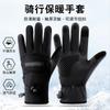 Outdoor Riding, Ski Gloves, Men's Autumn Velvet, Warm, Windproof and Water-proof, Cycling, Electric Motorcycle