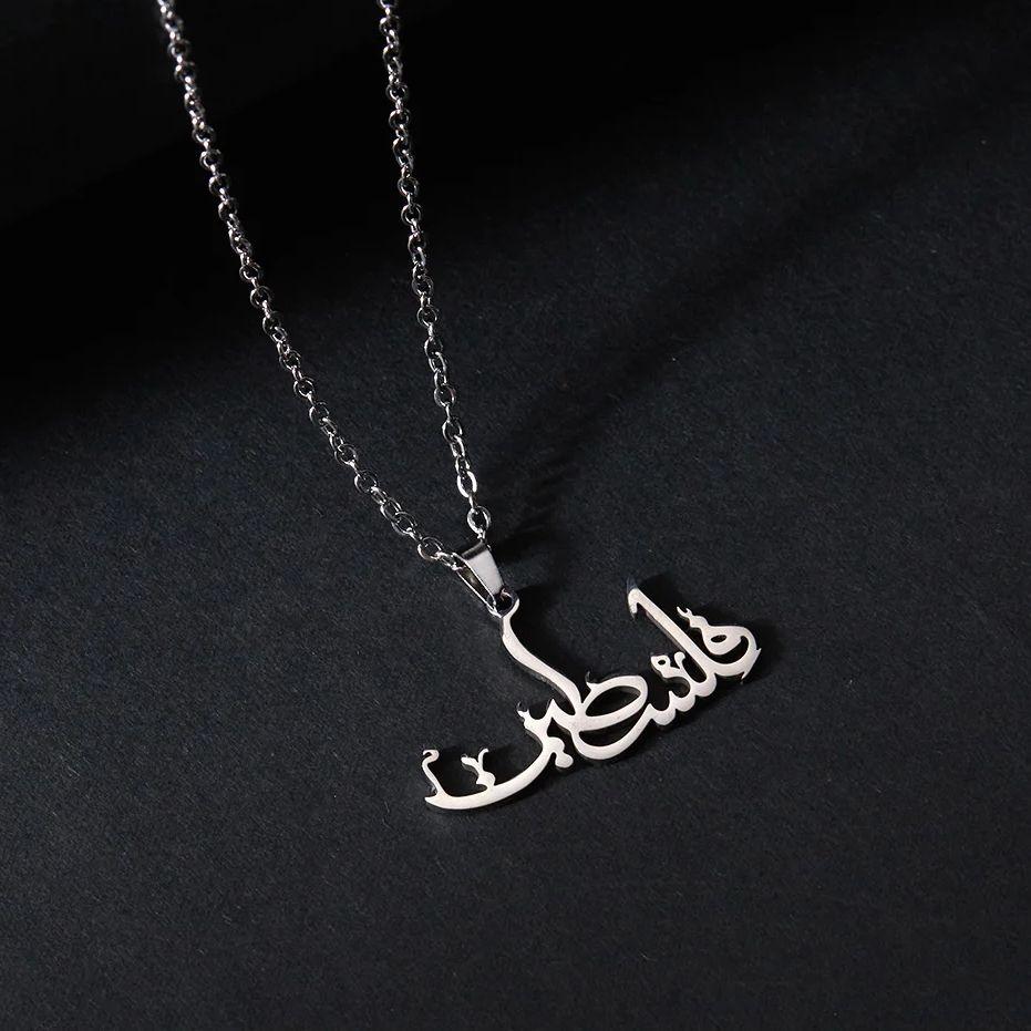 

Fashion Stainless Steel Arabic Allah Pendant Necklace for Women Men Handmade Letter Necklace Luxury Party Jewelry Accessories