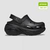 Crocs Starfield Suwon Bubble Crush Clogs Triple Black 210061 0wc