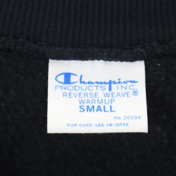 Champion Mono Blue Replica Reverse Weave Overall Handle Long Sleeve Trainer Men's Used