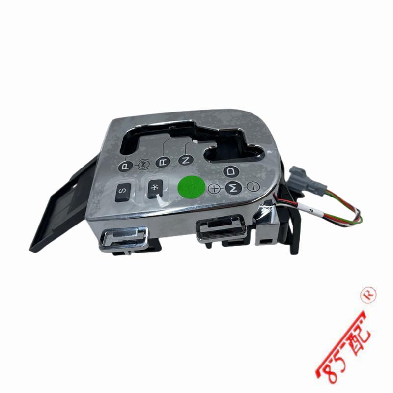 New Original Automatic Transmission Table Trim Panel Shift Control Panel Automatic Gear Control Panel 2461H3 For Peugeot 307 301