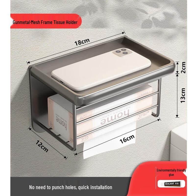 Punch-Free Bathroom Tissue Box with Roll Paper Holder