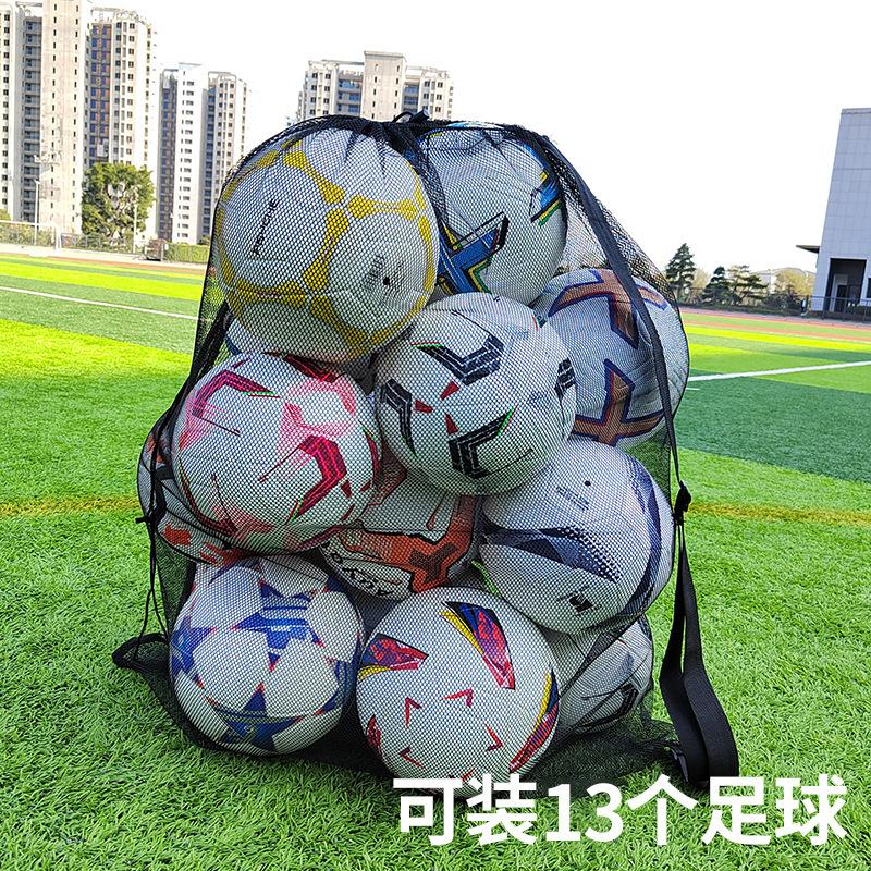 Basketball net pocket custom large capacity sports equipment ball bag storage bag football net pocket volleyball large net bag ball bag one size fits all l