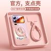 Year of the Horse Is Suitable for Xiaomi Mi 17 Mobile Phone Case, the New Xiaomi Mi 17promax Lens Is All-inclusive, Xiaomi Red Case 15.