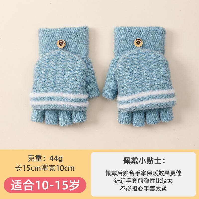 Knitted Half-finger Flip Dew Finger Student Writing Thickened Warm and Cold-proof Striped Women's Winter Wool Children's Gloves