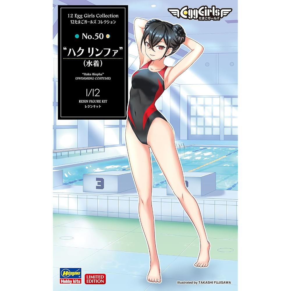 Hasegawa 1/12 Egg Girls Collection No.50 Haku Rinfa (Swimsuit) Unpainted Resin Kit SP674 (Human)