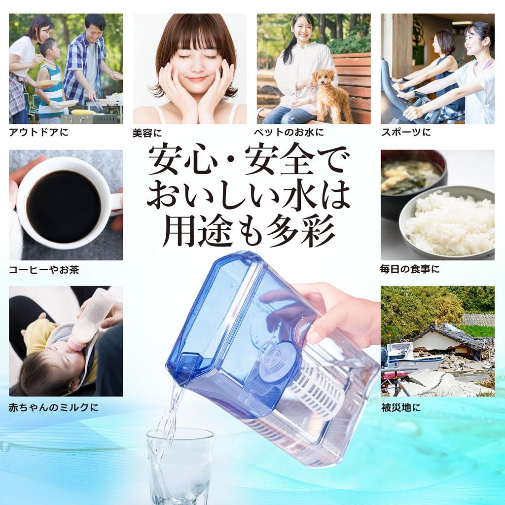 Water purifier pitcher type iBelieve Pitcher type cartridge with the highest water purification power Cleared all 20 items of JIS standards iBelieve