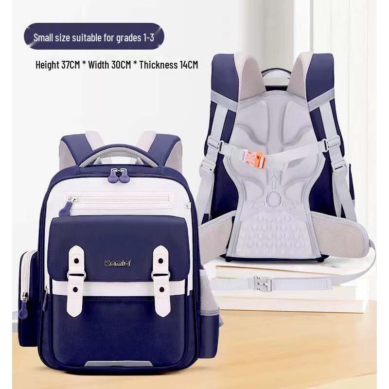 SAIERNA KAMIQI Primary School Children s Backpack Small
